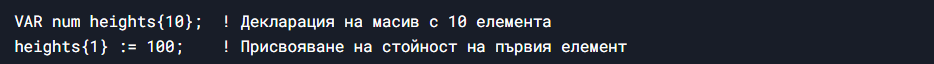 Arrays