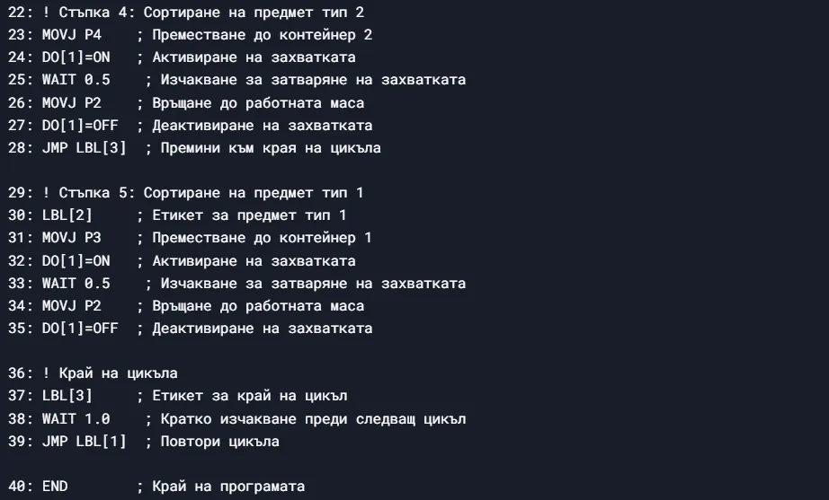 robot programming code 4