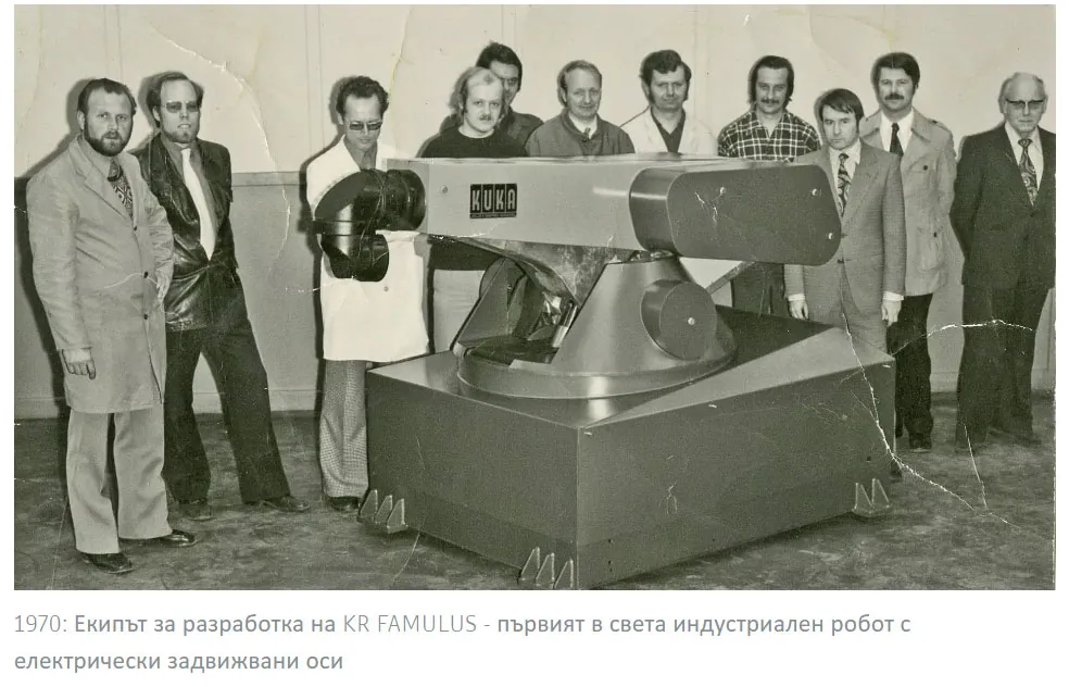Artec-Robotics-KR-FAMULUS-KUKA