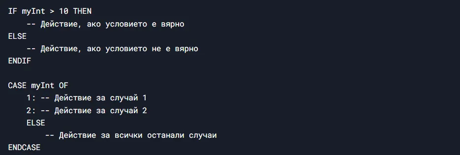 Conditional statements