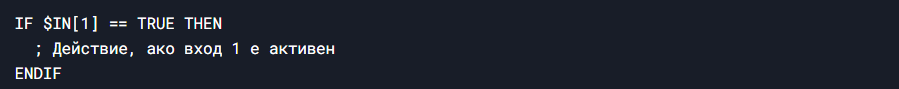 Input signal
