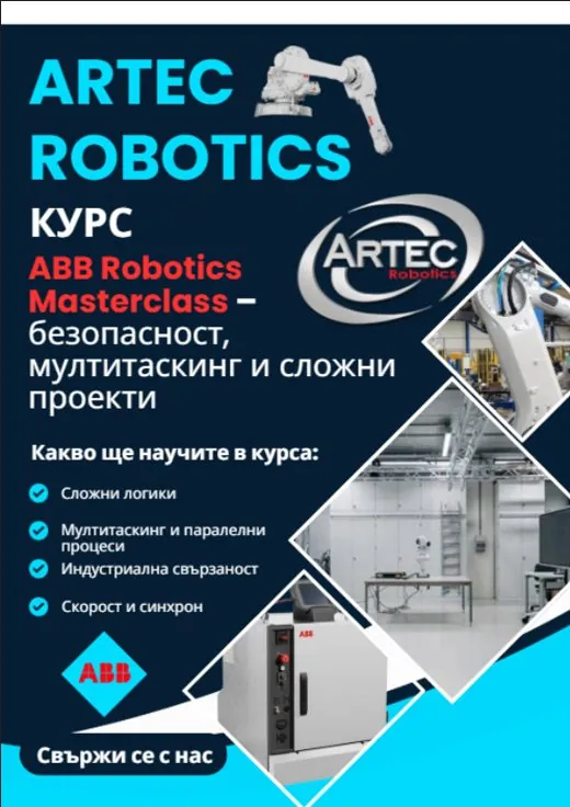 ABB Robotics Masterclass